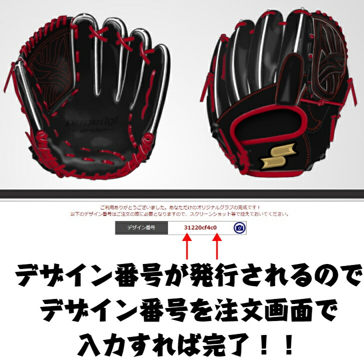 楽天市場】【全品P5倍！お買い物マラソン限定】【湯もみ無料】SSK 軟式