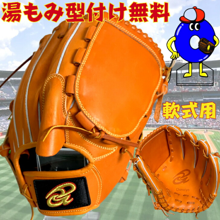 楽天市場】【エントリーでP5倍！スーパーセール限定】【型付け無料