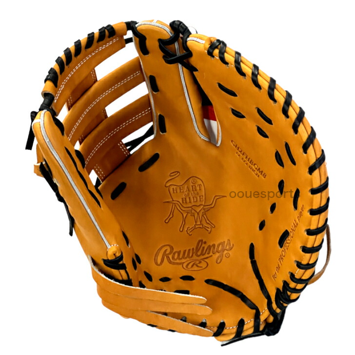 楽天市場】【エントリーでP5倍！スーパーセール限定】【型付け無料