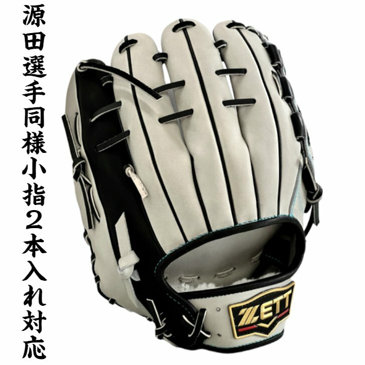 楽天市場】【エントリーでP5倍！スーパーセール限定】【型付け無料