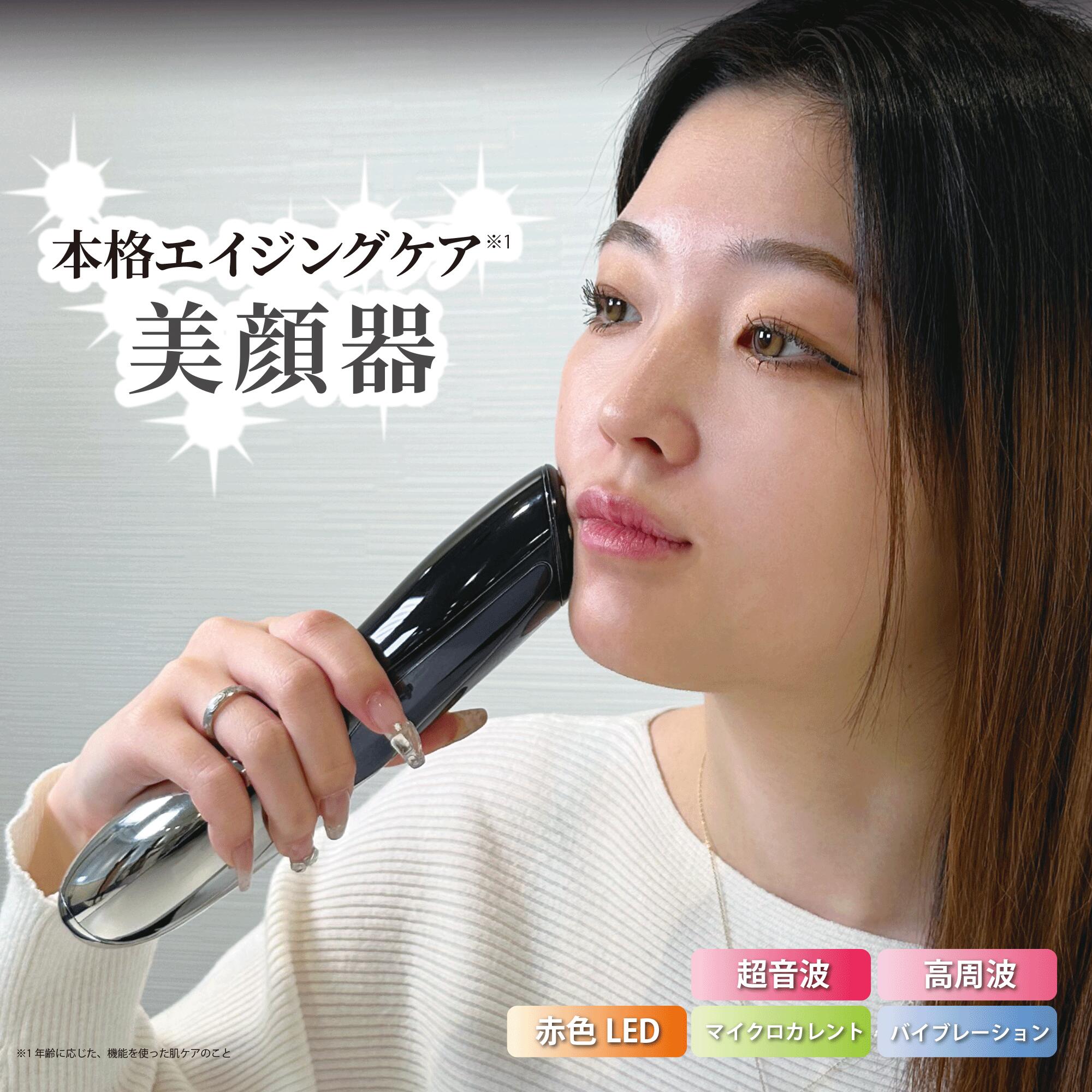 楽天市場】「グローリフト」「GLOWLIFT」集中美肌ケア☆お顔の
