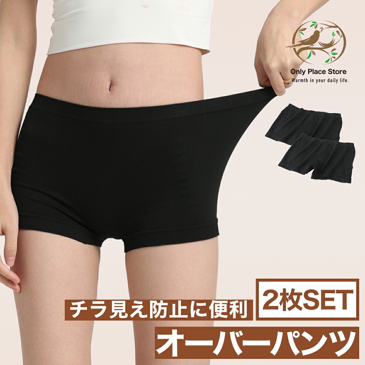 テニス アンダースコート」の人気商品一覧 | 安い商品を通販サイトから