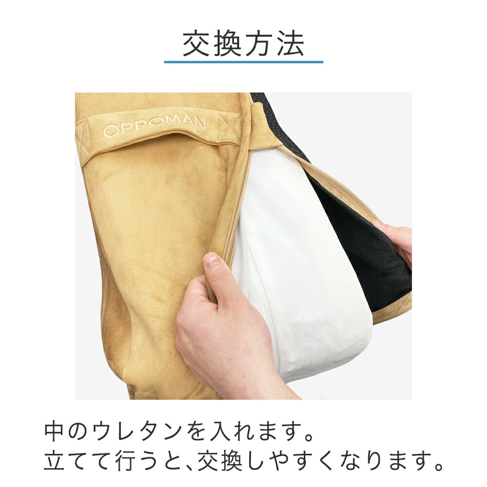 楽天市場】【OPPOMAN交換カバー】クッショントランポリン 上質な