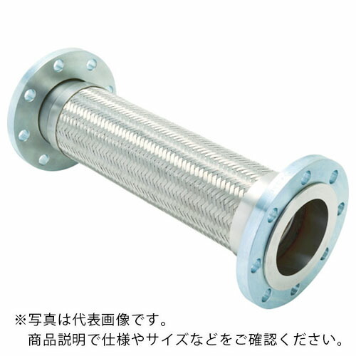 ZENSHIN フレキシブルメタルホース(フランジ型) 呼び径80A(3インチ