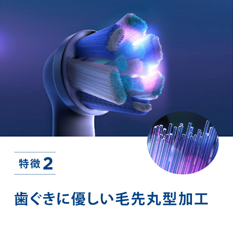 楽天市場】ブラウン オーラルB 電動歯ブラシ iO8 |Braun Oral-B 公式
