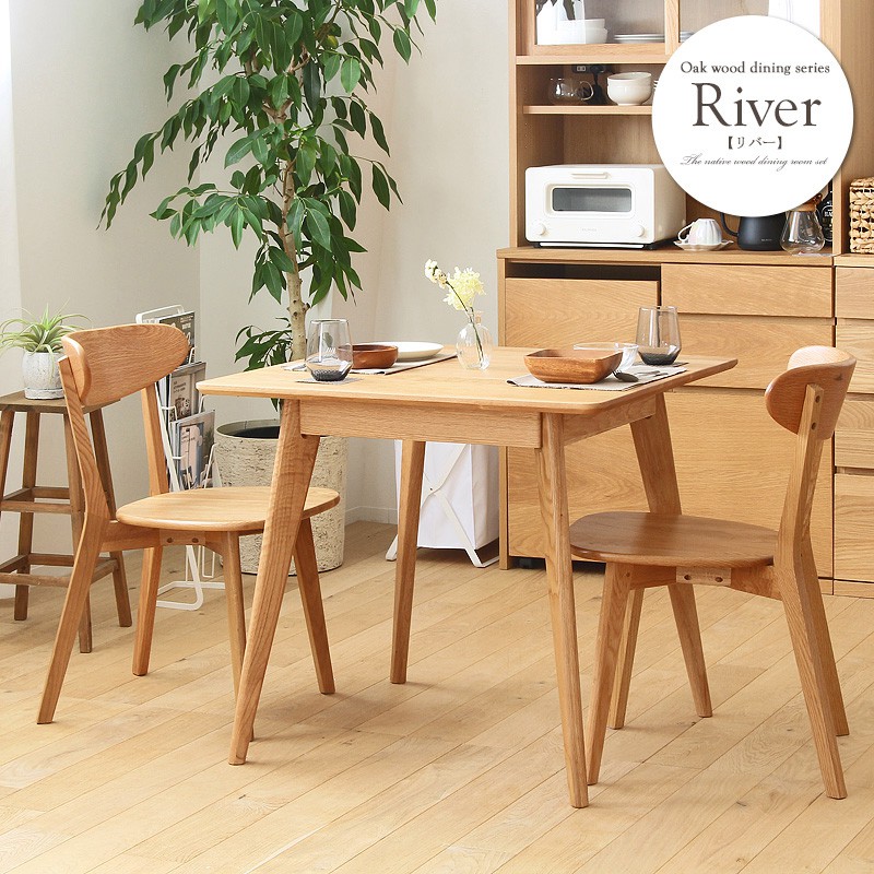 楽天市場】ダイニングテーブルセット 2人 北欧 幅80cm ダイニング