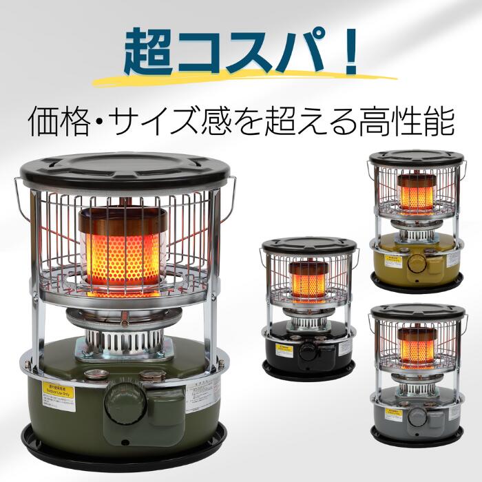 レトロ グリーン 石油ストーブ 03年製 レトロ グリーン 石油ストーブ