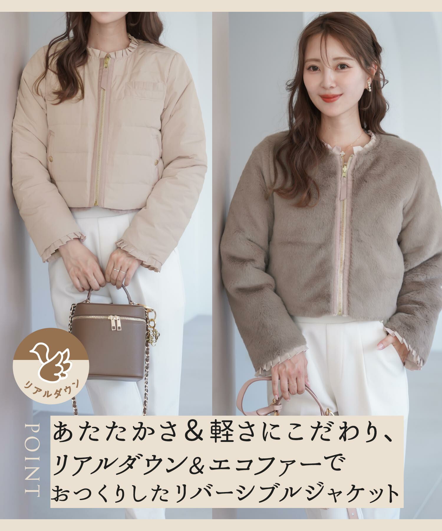 楽天市場】ダウン＆ファー リバーシブル ショート ジャケット le reve