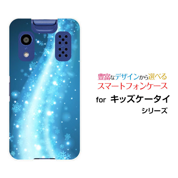 楽天市場】キッズケータイ [KY-41C]きっずけーたいdocomoオリジナル