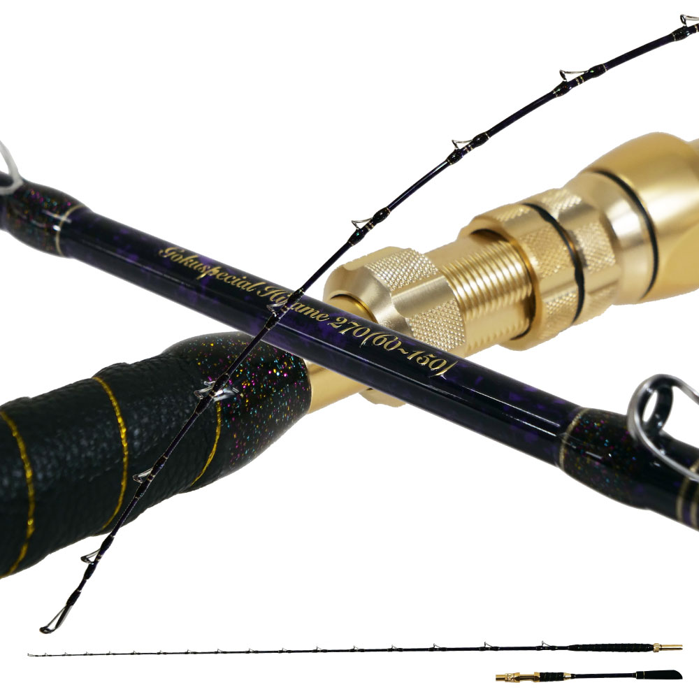 楽天市場】船竿 ヒラメ xh-270の通販