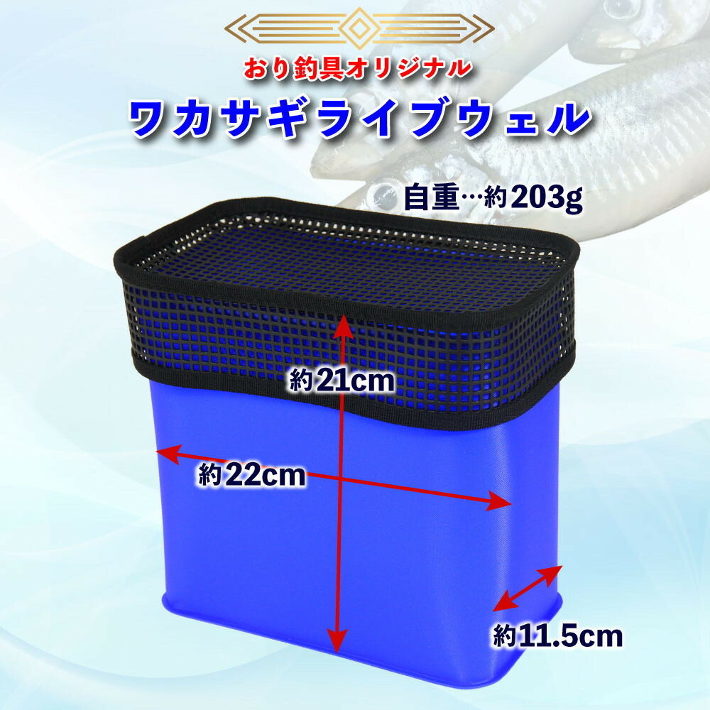 楽天市場】これだけあれば完璧！ワカサギ釣りフルセット 穂先21cm