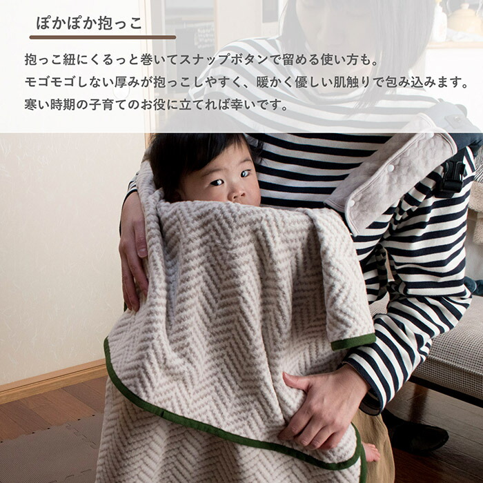 ブランケット ポンチョ 膝掛け おとなのおくるみ 楽天市場】【LINE500