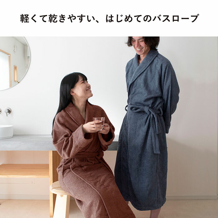 楽天市場】バスローブ 今治タオル 今治 ガーゼ タオル地 ストライプ S