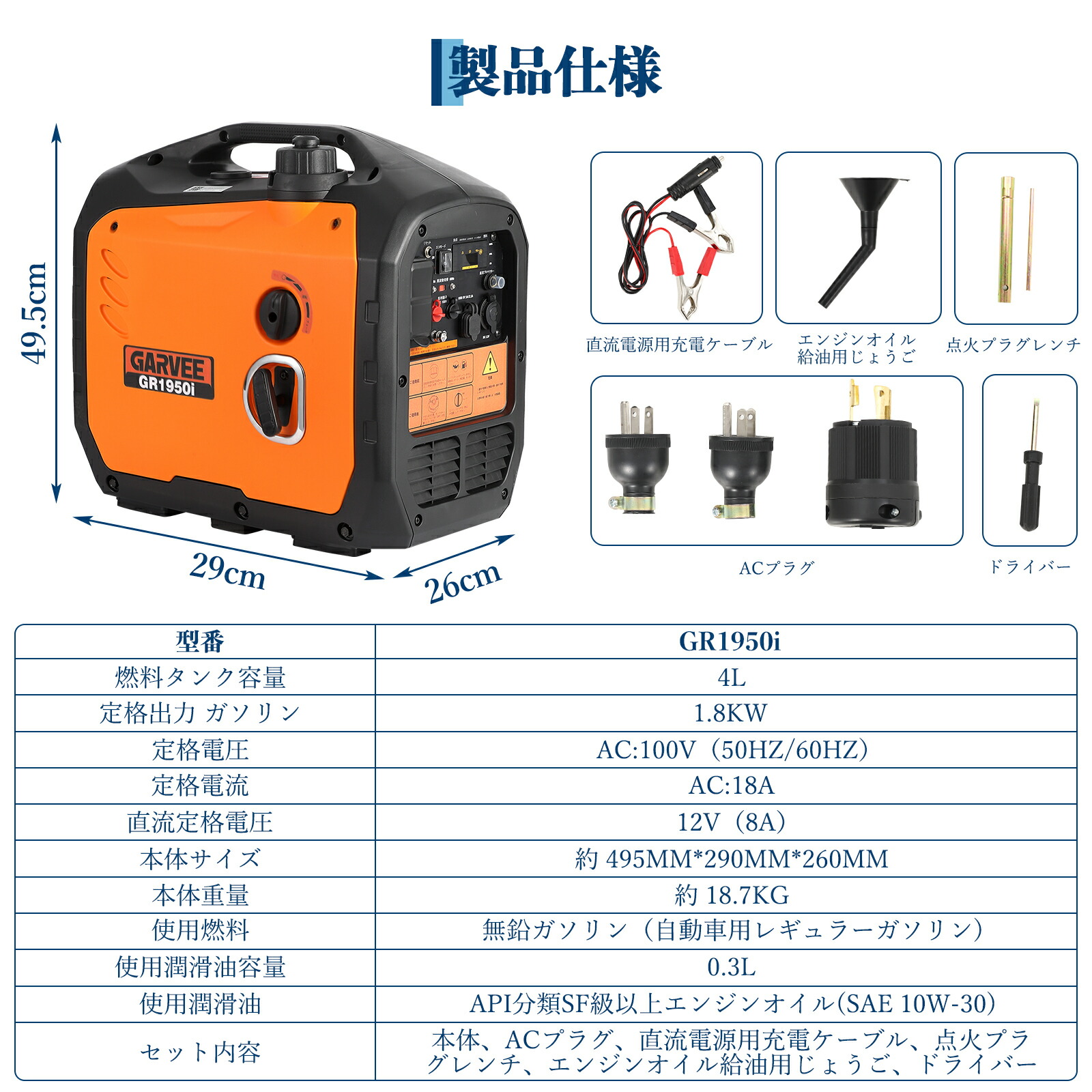 楽天市場】レビュー特典付き 新登場お試し価格 災害に備え 発電機
