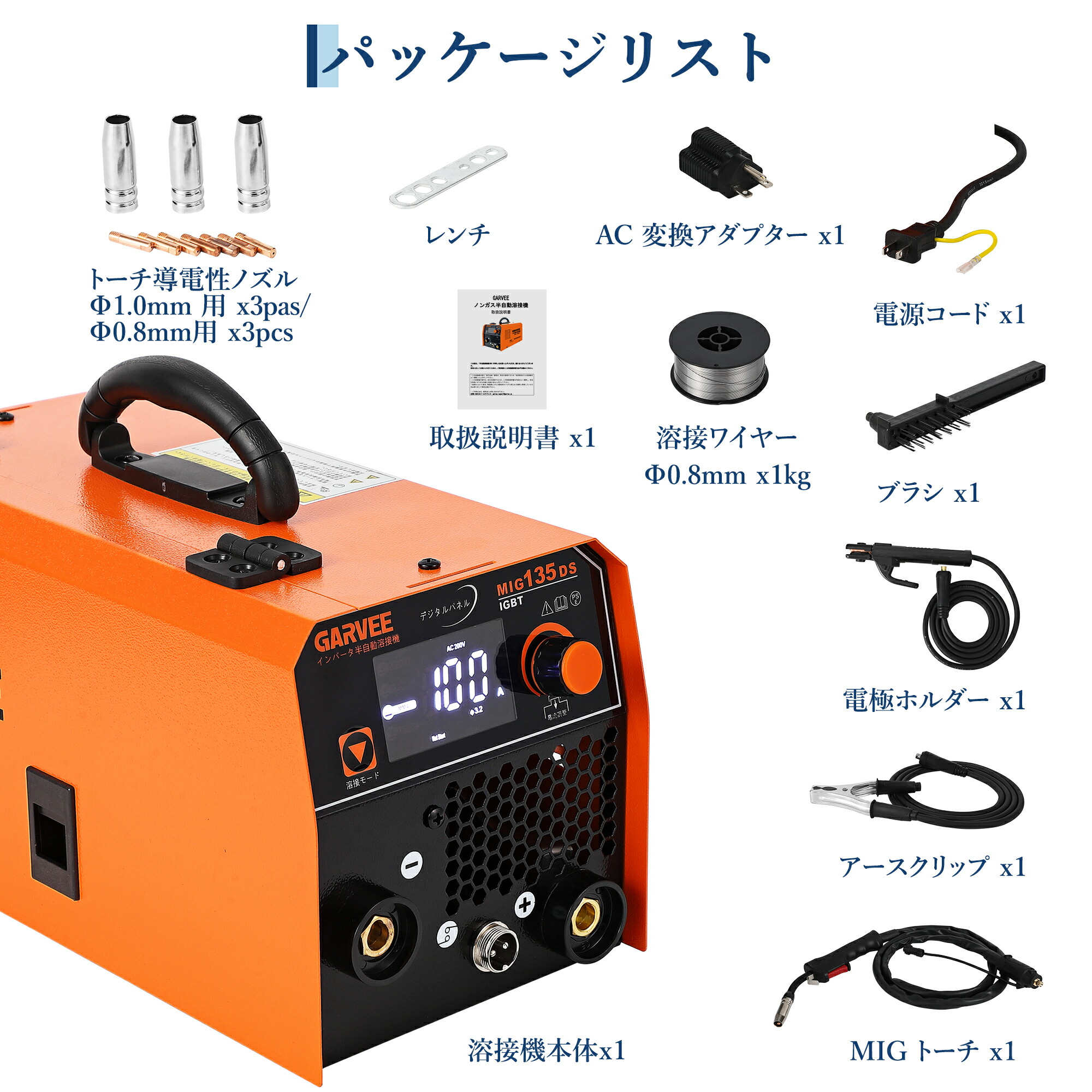 楽天市場】【お試し価格】 半自動溶接機 100V 200V 溶接機 最大出力