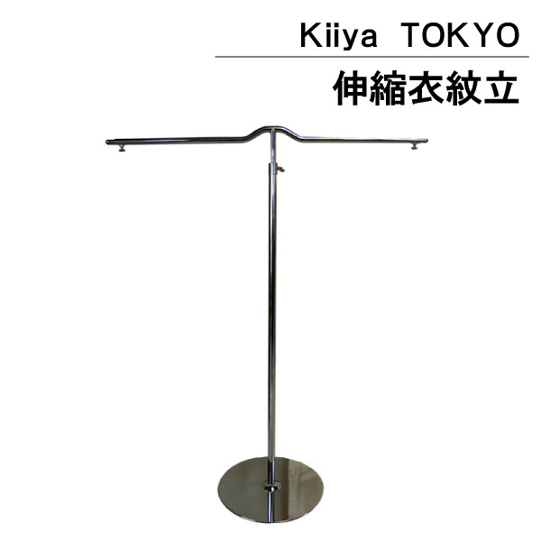 楽天市場】ｷｲﾔ 伸縮衣紋立 DF-E34-07 （着物 きもの 和服 JAPAN 日本