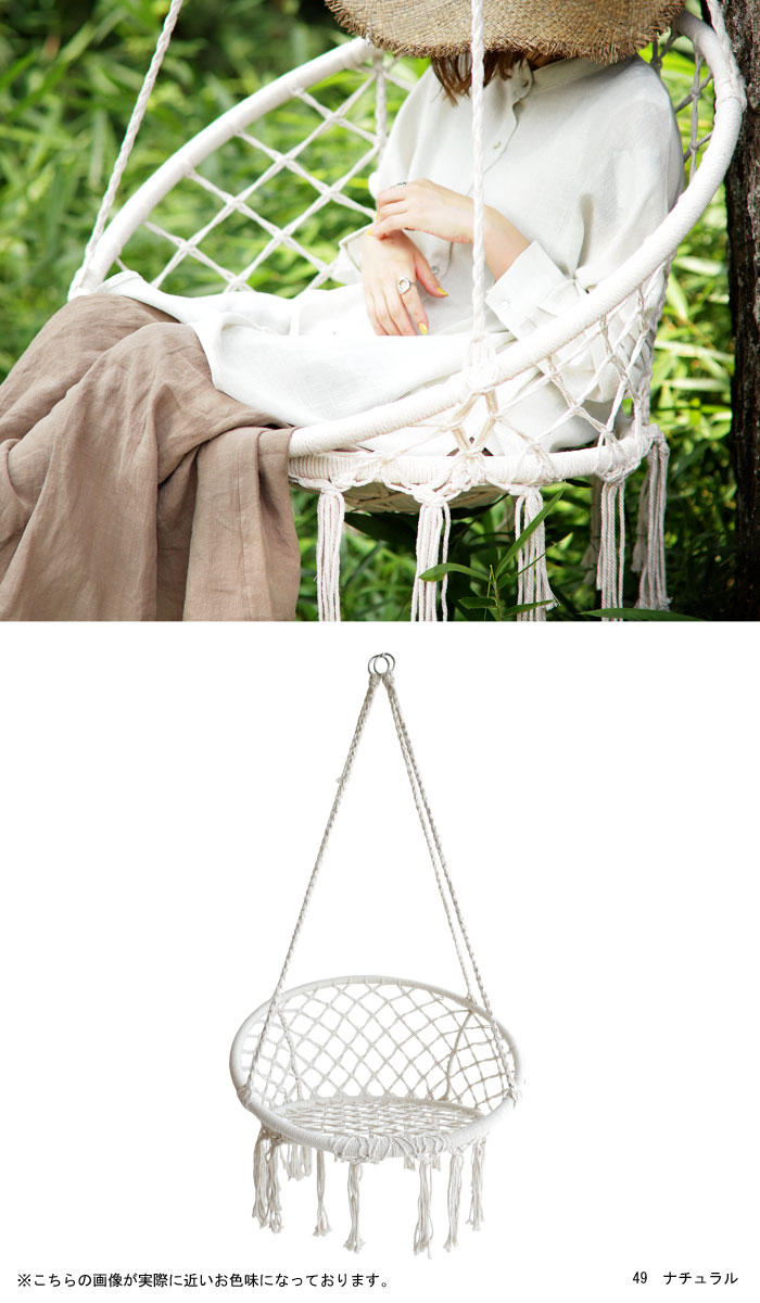 テーブル・チェア・ハンモック goemon テーブル・チェア・ハンモック