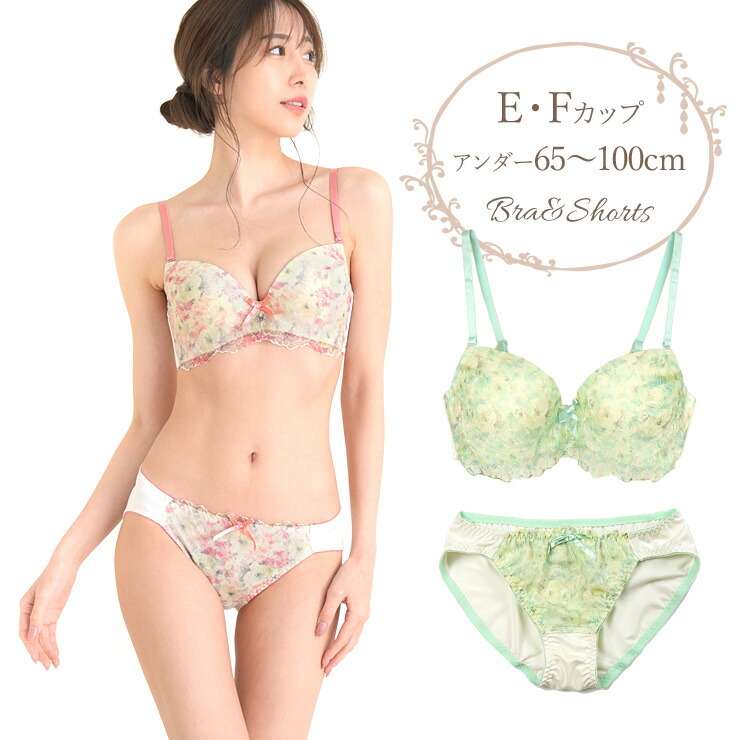 楽天市場】フラワープリント 刺繍レース 脇高 ブラジャー ショーツ