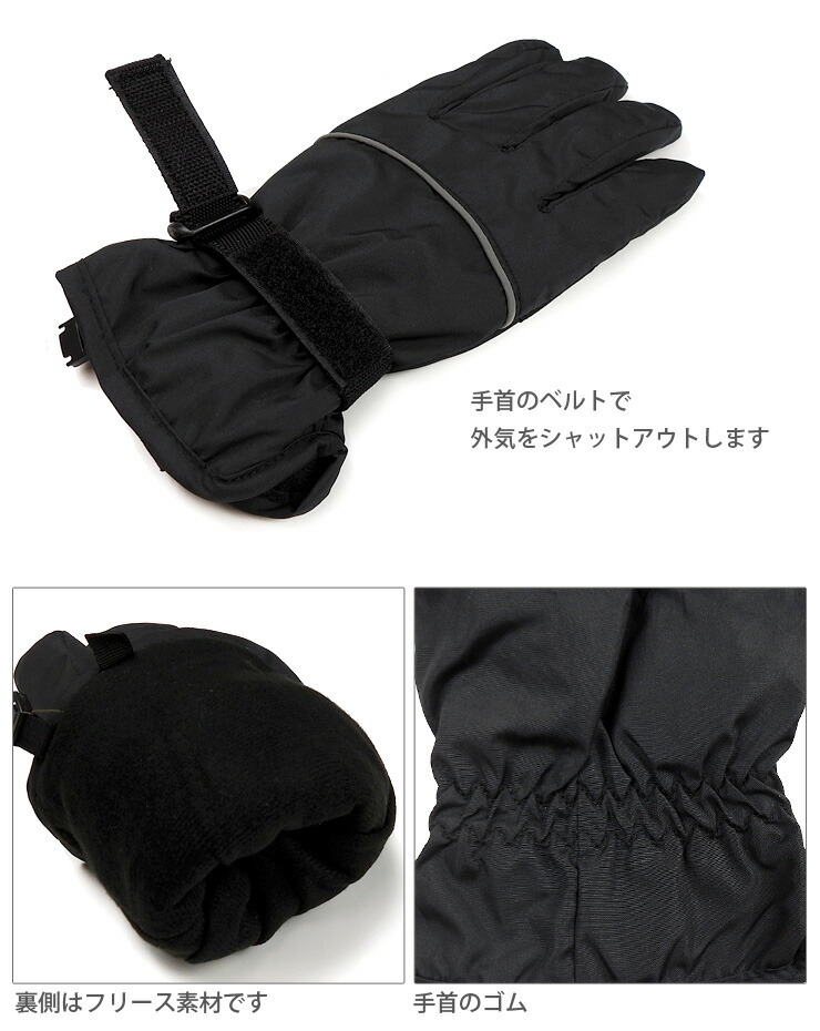楽天市場】スキーグローブ レディース 秋冬 21cm 手袋 4234 ブラック