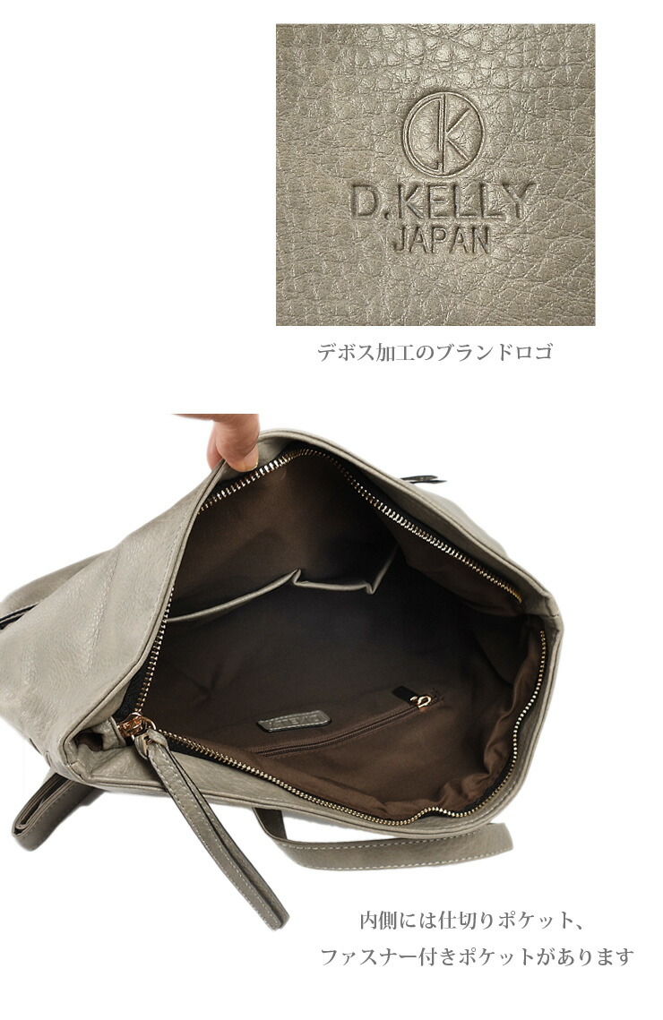 楽天市場】D.KELLY 口折れ リュックサック DK-BL-948 ディーケリー 全8