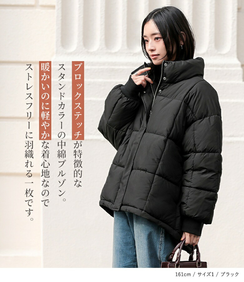 楽天市場】【100枚限定20%OFF 2/25 23:59迄】ブルゾン 中綿 レディース