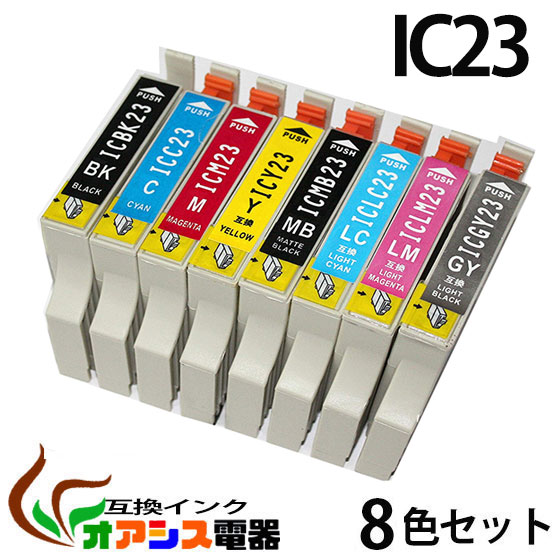 楽天市場】pm－4000px 互換インクの通販