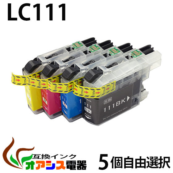 楽天市場】ブラザー インク lc111 純正の通販