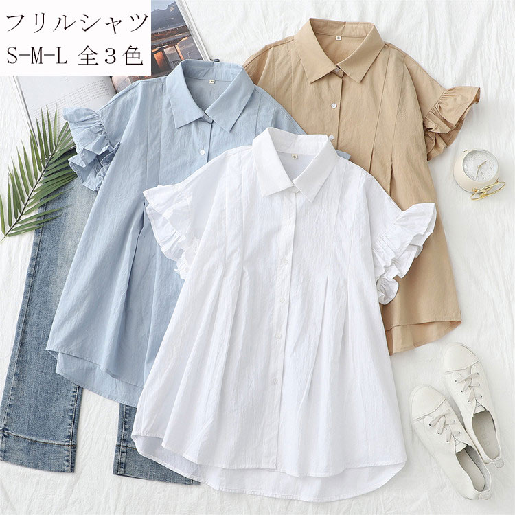 楽天市場】フリルシャツ レディース 半袖 夏 春 半袖シャツ フリル袖