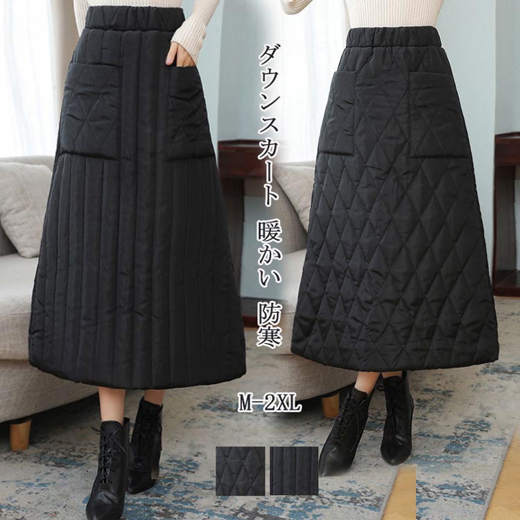 WAAC ワック 2wayスカート 中綿キルティング 暖かい ブラック 新品