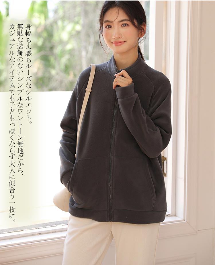 楽天市場】フリース ジャケット レディース ボア ブルゾン アウター