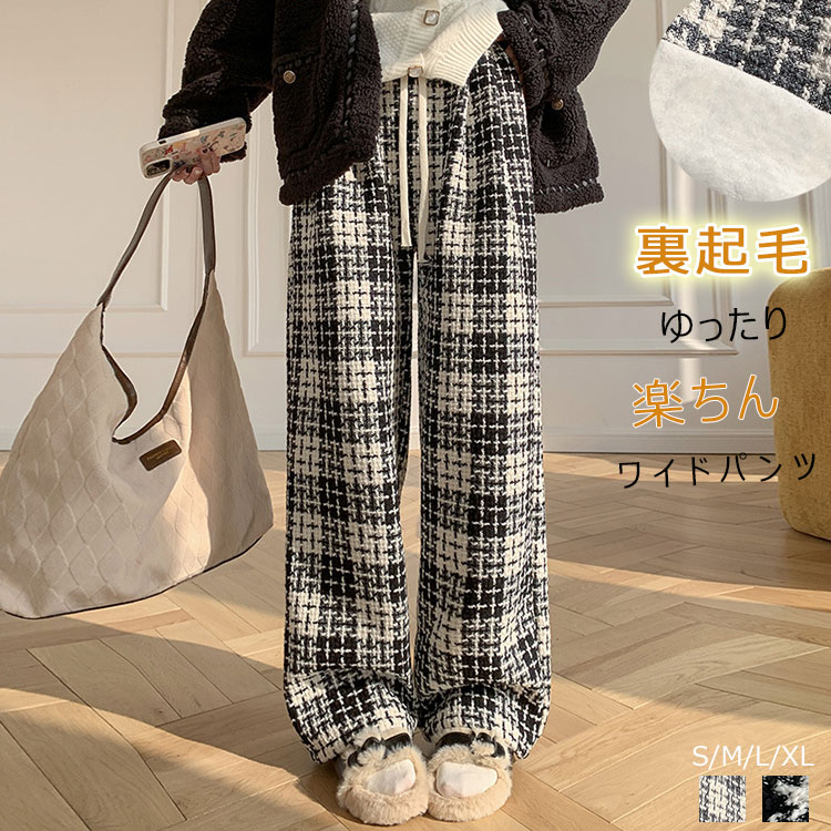 楽天市場】裏起毛 チェックパンツ レディース ワイドパンツ チェック柄