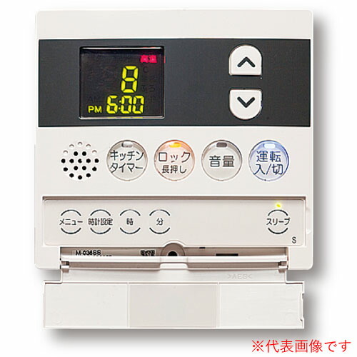 楽天市場】石油給湯器用デジタルリモコン M-036SSP 長府工産