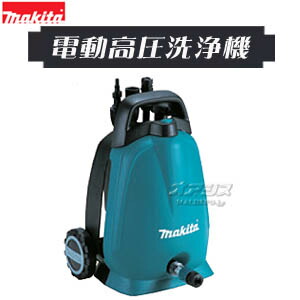 楽天市場】マキタ 高圧洗浄機 MHW710の通販