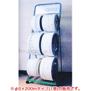 楽天市場】新幹線印 組ロープ(新幹線ロープ) φ8x200m のぞみ製網