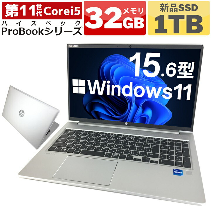 楽天市場】第11世代（メーカーHP）（ノートPC｜パソコン）：パソコン