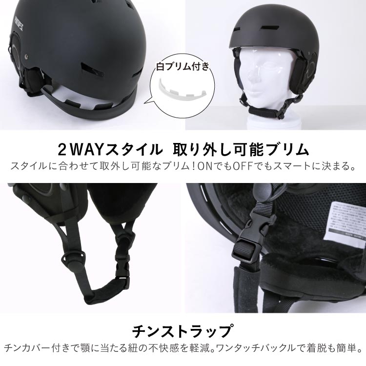 楽天市場】ヘルメット スノーボード スキー プロテクター メンズ