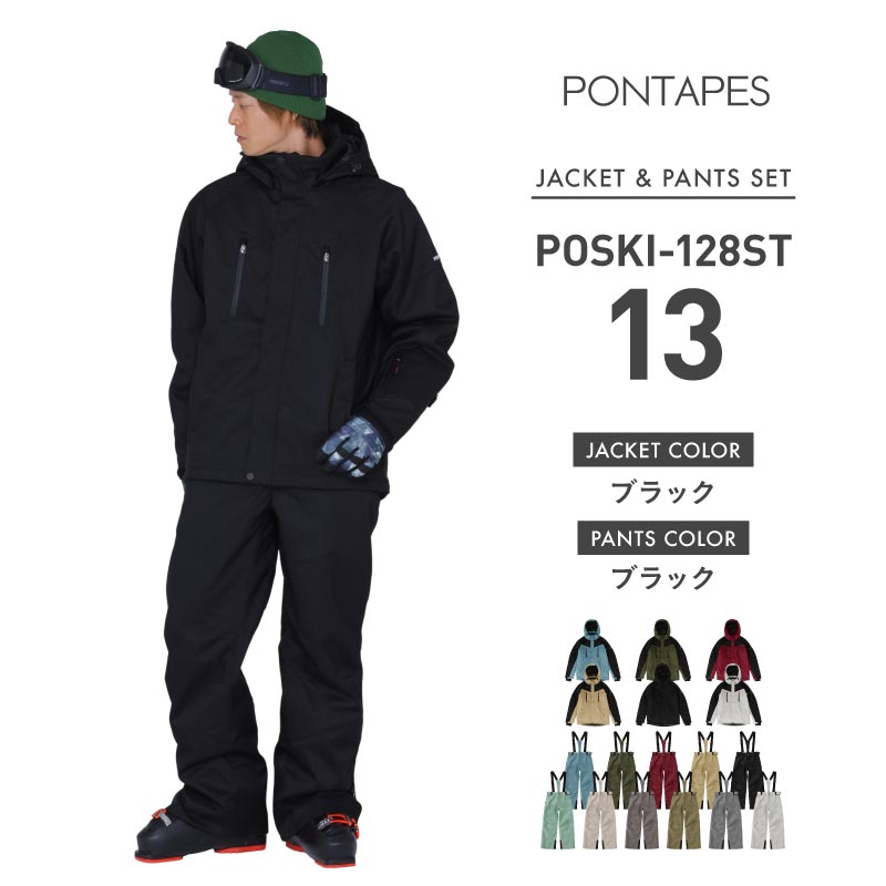 楽天市場】スキーウェア メンズ レディース スノーボードウェア