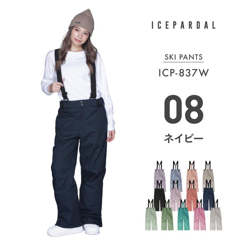 20120 レディース スキーウエア サロペット 紺色 20120レディース