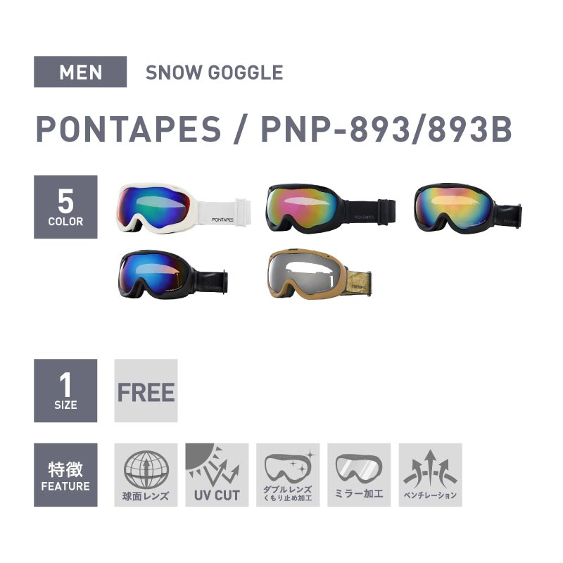 楽天市場】《グローブセットなら4,480円》 スノーボード スキー