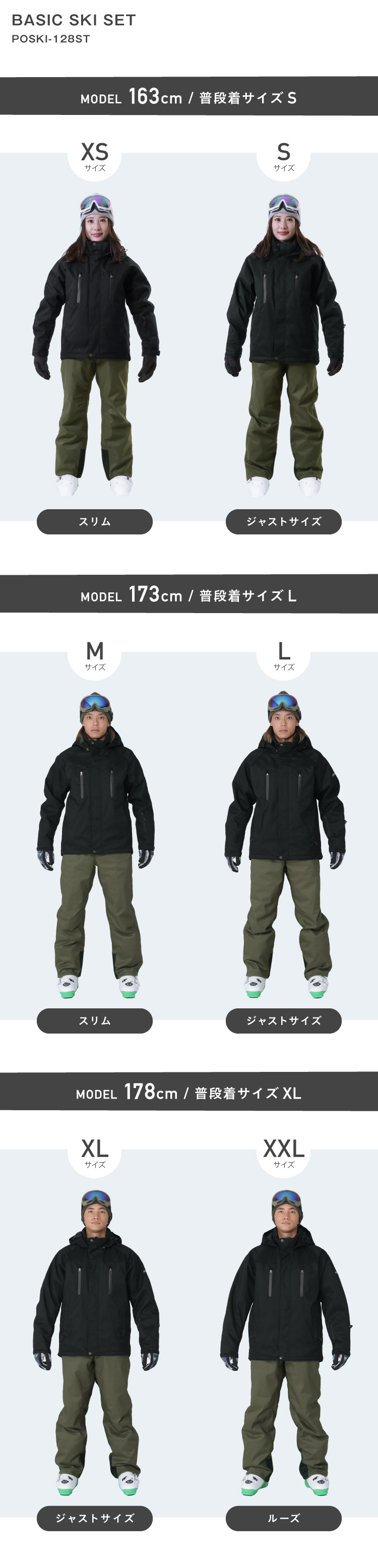 楽天市場】スキーウェア メンズ レディース スノーボードウェア