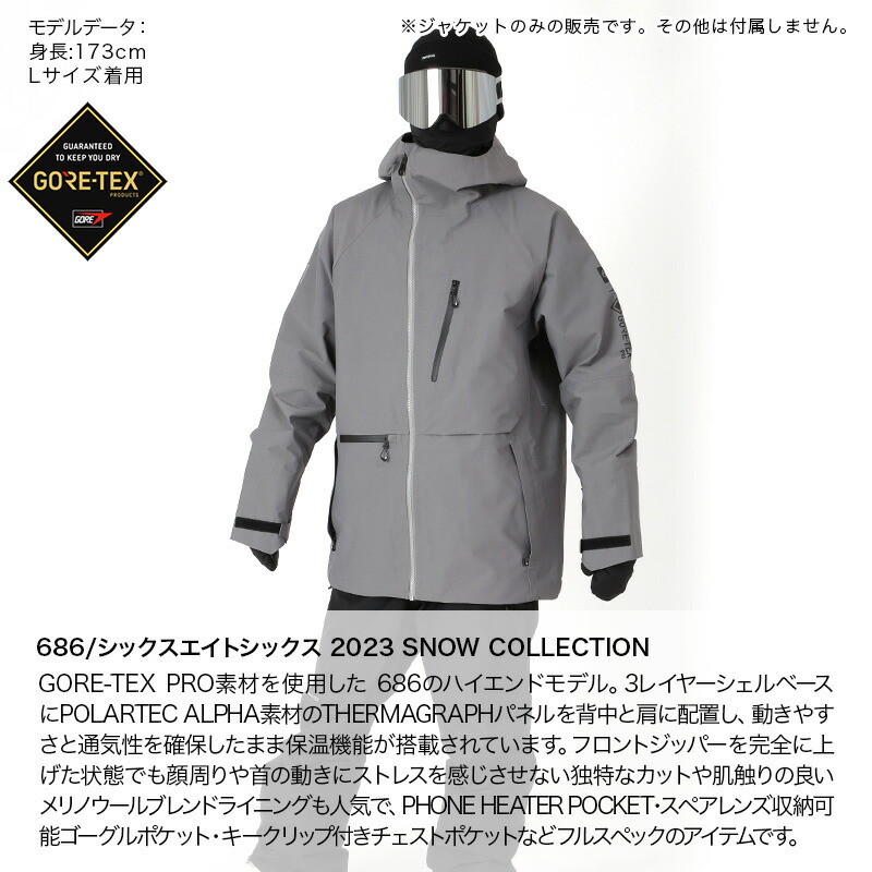 楽天市場】最大2000円OFF券配布 686/シックスエイトシックス メンズ