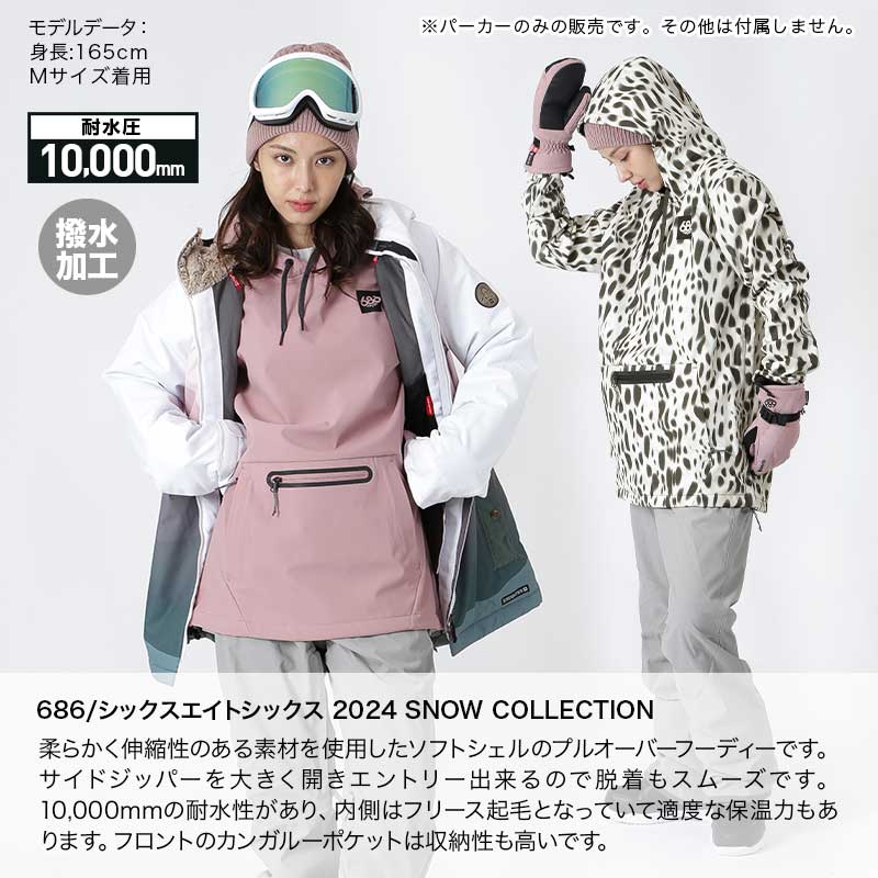 楽天市場】686/シックスエイトシックス レディース フード付き撥水