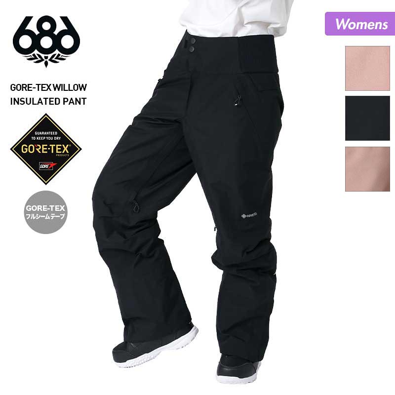 楽天市場】《SALE》 686/シックスエイトシックス レディース スノー