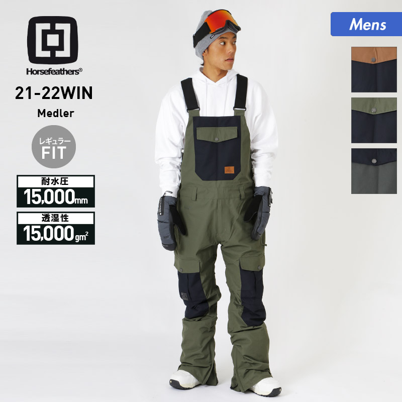 楽天市場】最大2000円OFF券配布 ホースフェザーズ Horsefeathers