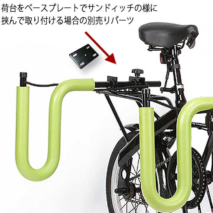 楽天市場】サーフボードキャリア 自転車 Rainbow レインボー 追加