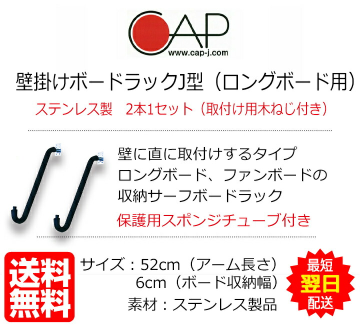 楽天市場】サーフボードラック 横置き 天井 収納 diy ロングボード