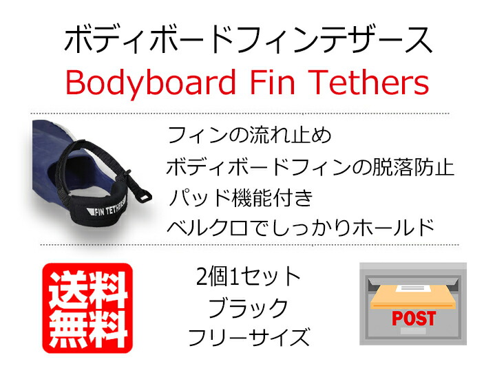 楽天市場】＼2/25は5のつく日 P4倍+クーポン200円OFF／ ボディボード