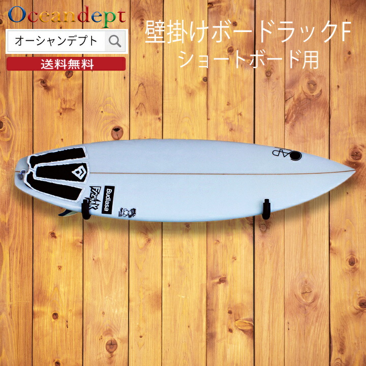楽天市場】＼2/25は5のつく日 P4倍+クーポン200円OFF／ サーフボード