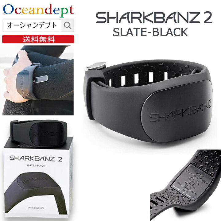 楽天市場】シャークバンズ 2 SHARKBANZ 2 スレートブラック SLATE