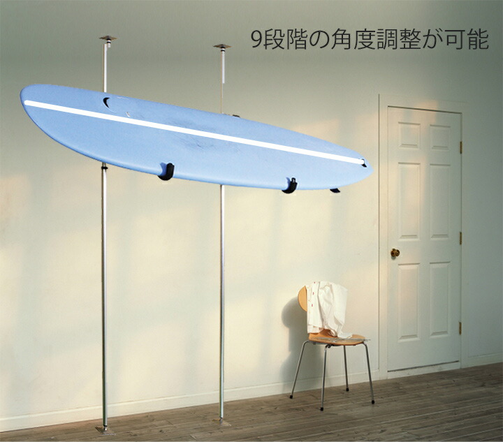 楽天市場】サーフボードラック 天井 突っ張り棒 縦 3m ツッパリ君